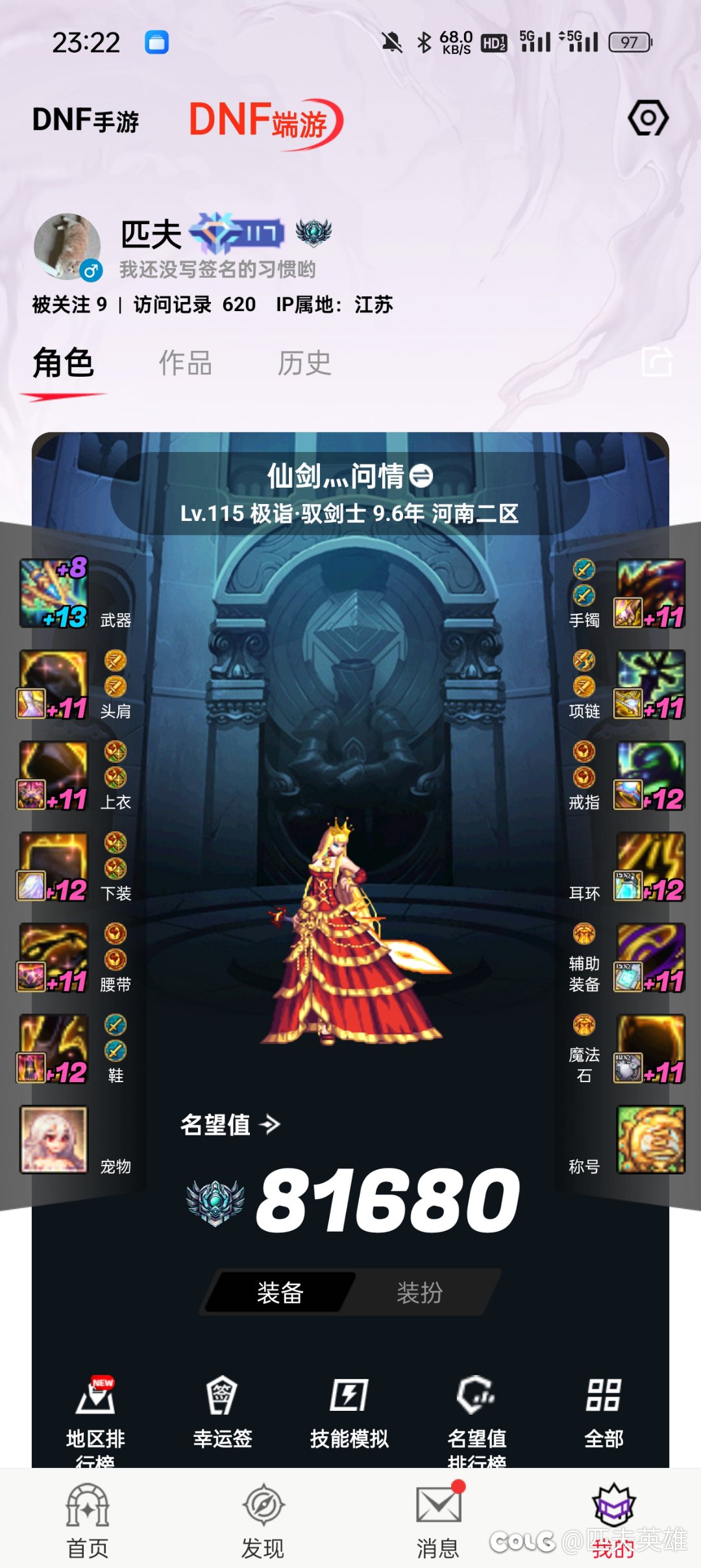 我感觉根源就是玩的太多了3