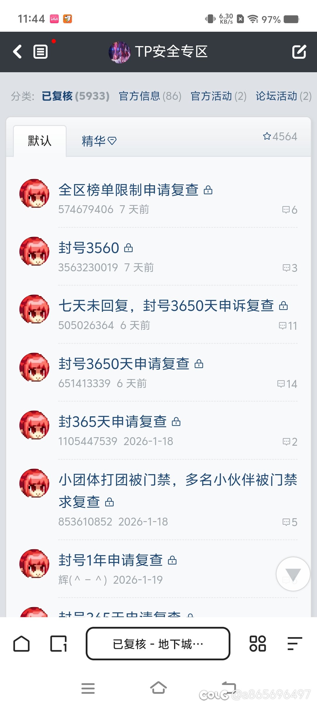 这游戏走向没落，xx的贡献功不可没1