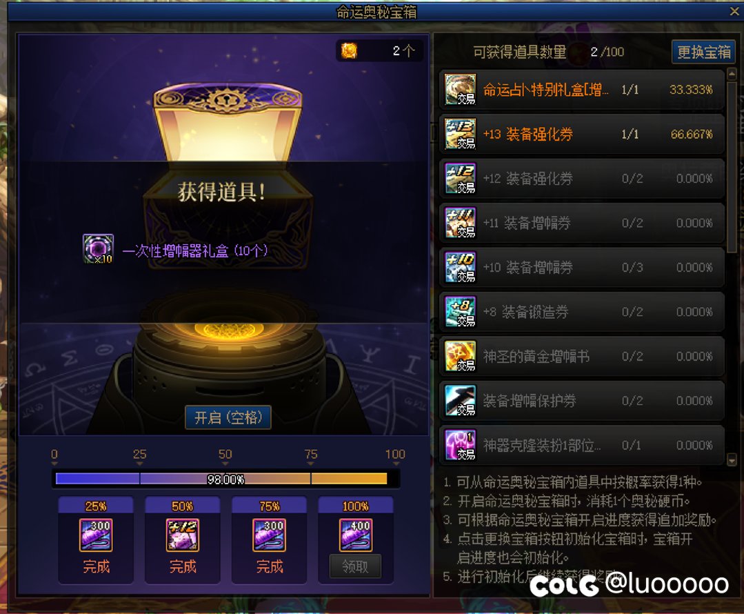 还有高手?,沃特碧们的Colg,DNF地下城与勇士 - COLG玩家社区