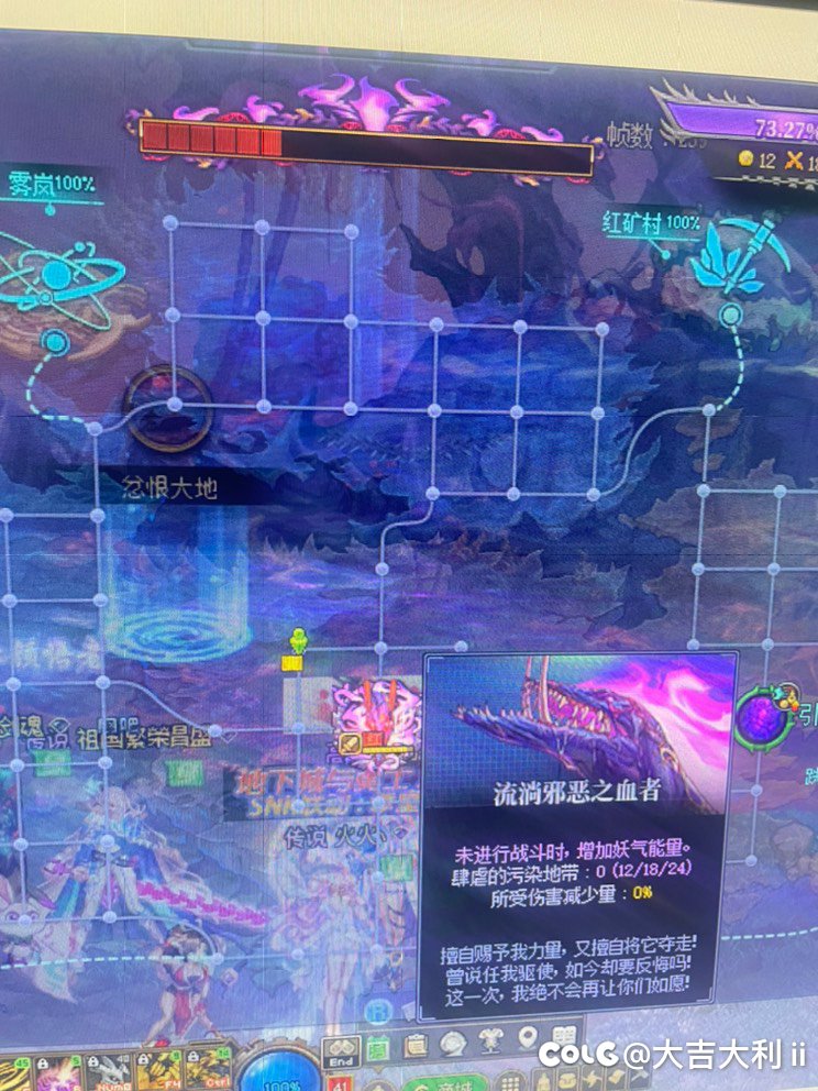 狄瑞吉咨询大佬们一个Boss机制1