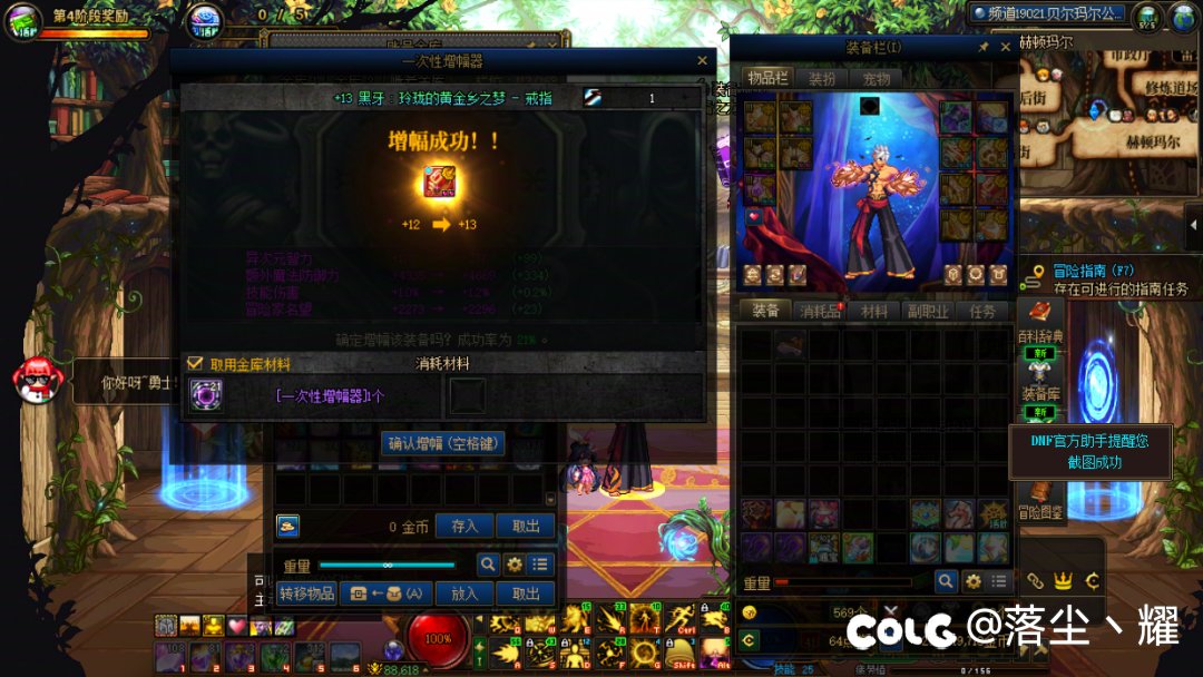 买完年套欧了点1