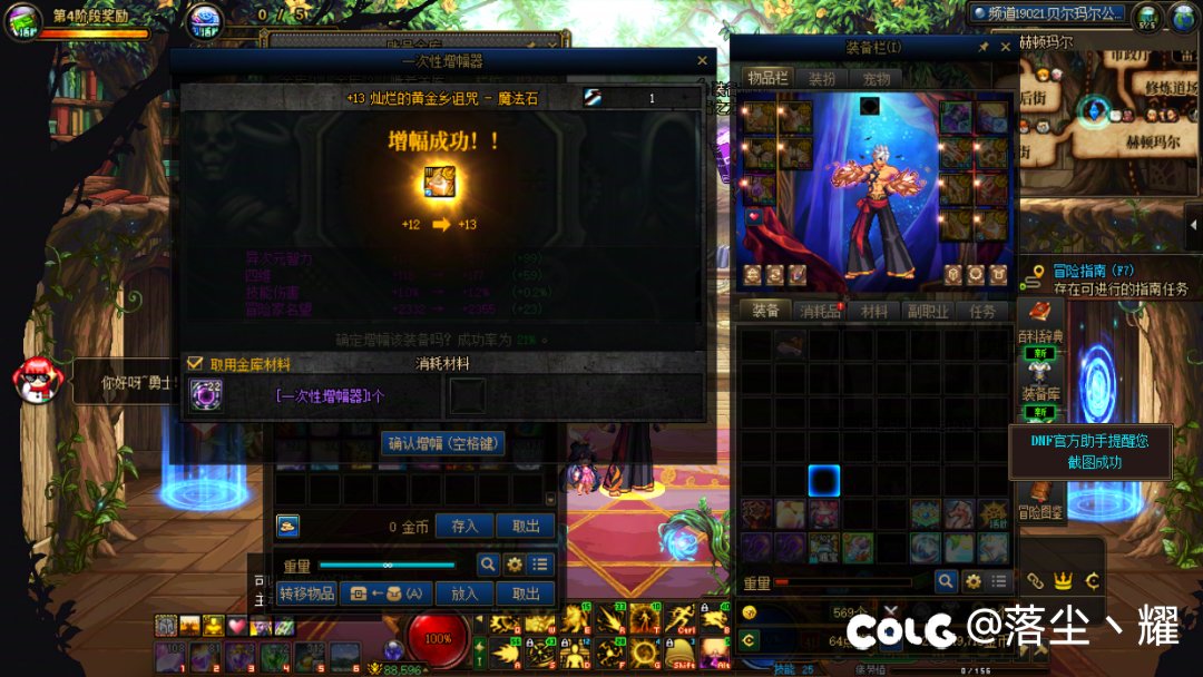 买完年套欧了点2