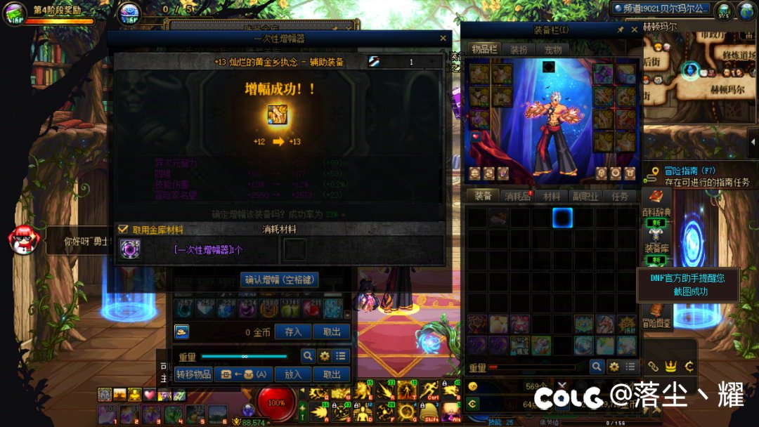 买完年套欧了点3