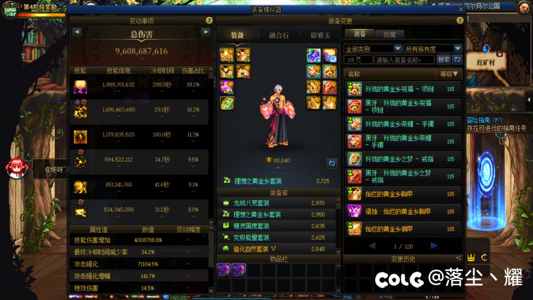 买完年套欧了点4