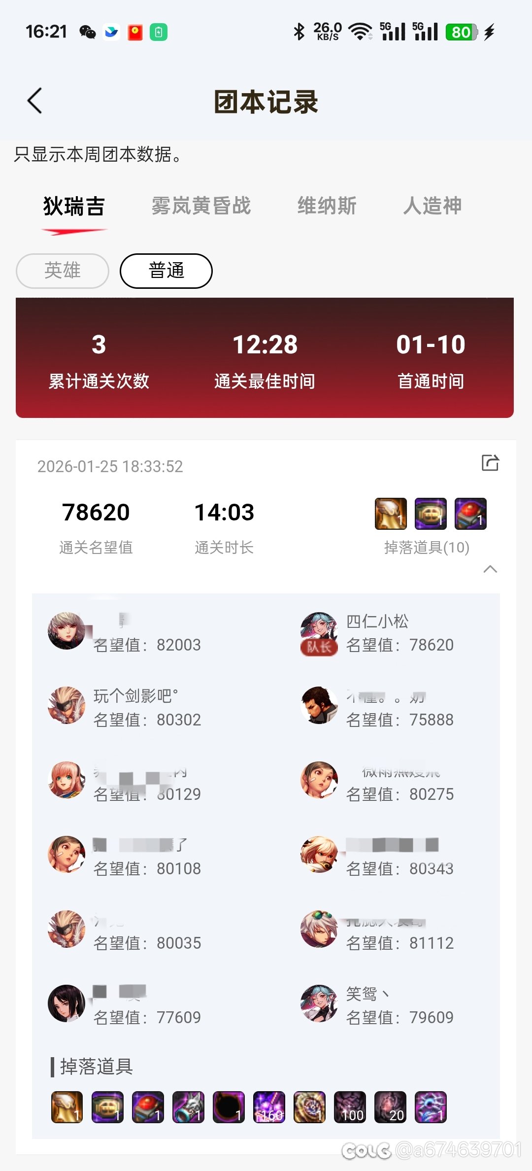 跨二猪头找几个周六日打野猪普通的老哥1