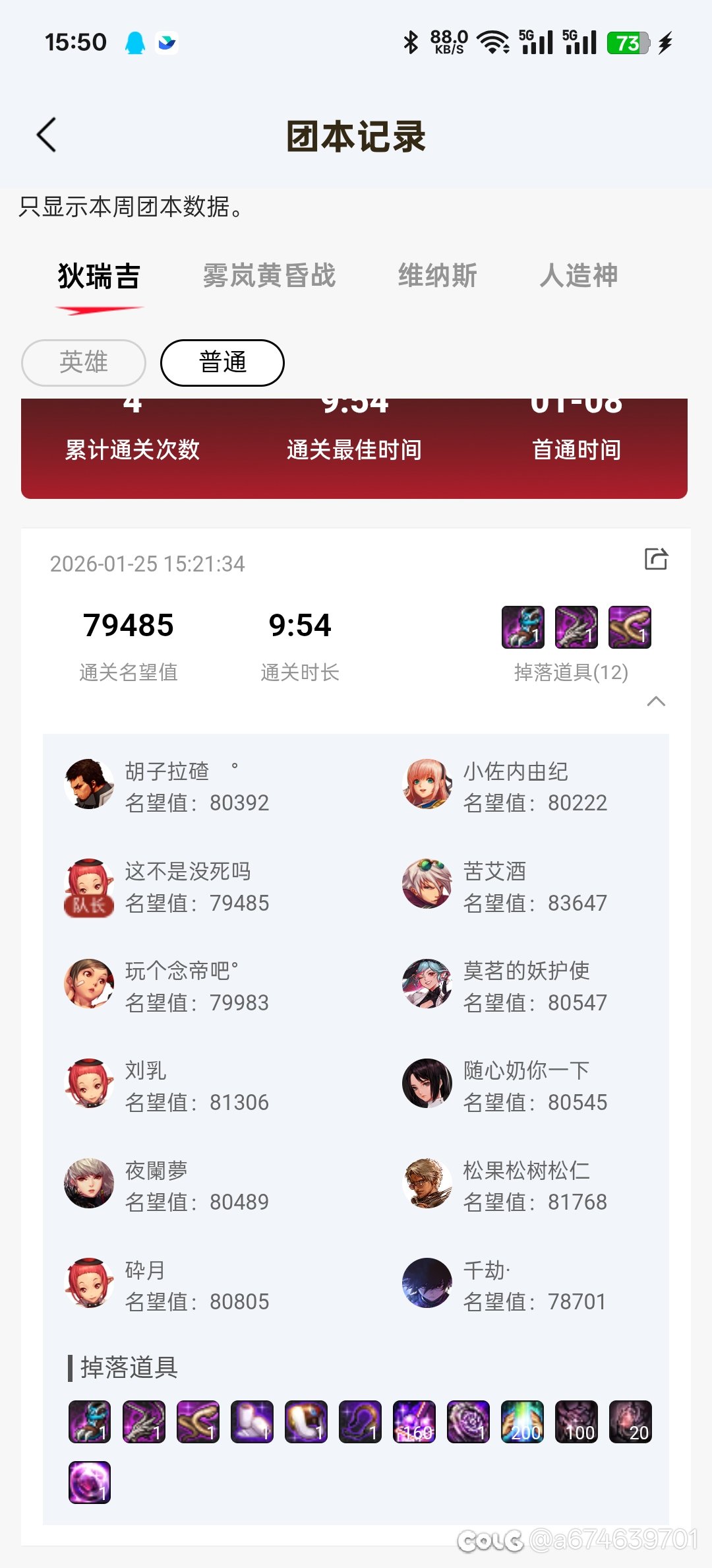 跨二猪头找几个周六日打野猪普通的老哥2