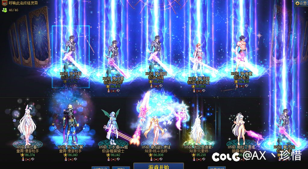 跨1固定团招人：每周六早上6点连开46波野猪英雄无混子，有兴趣的可以私聊我1