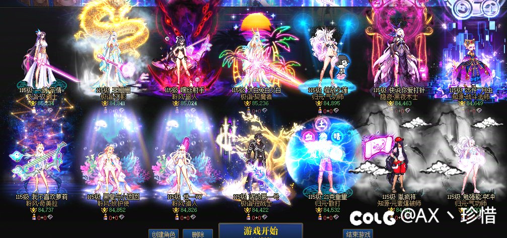 跨1固定团招人：每周六早上6点连开46波野猪英雄无混子，有兴趣的可以私聊我2