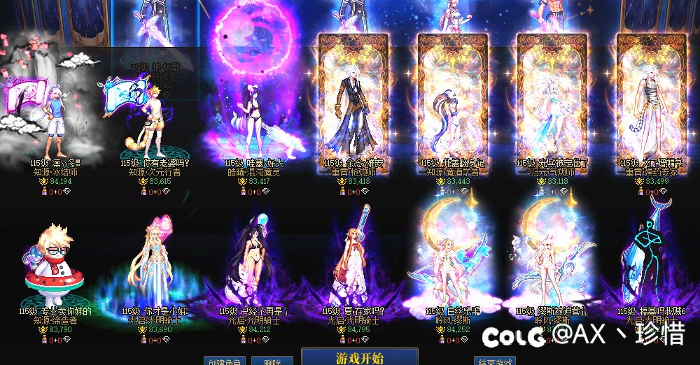 跨1固定团招人：每周六早上6点连开46波野猪英雄无混子，有兴趣的可以私聊我3