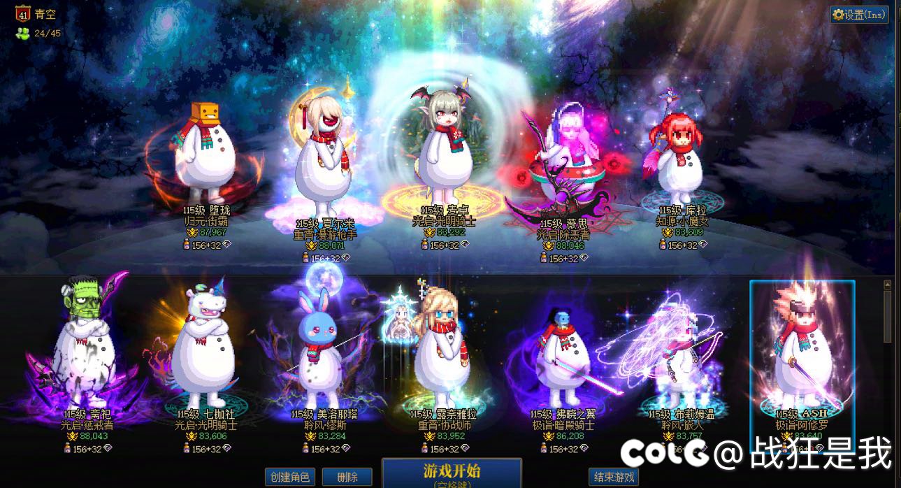 跨5小团体迪瑞吉招人1