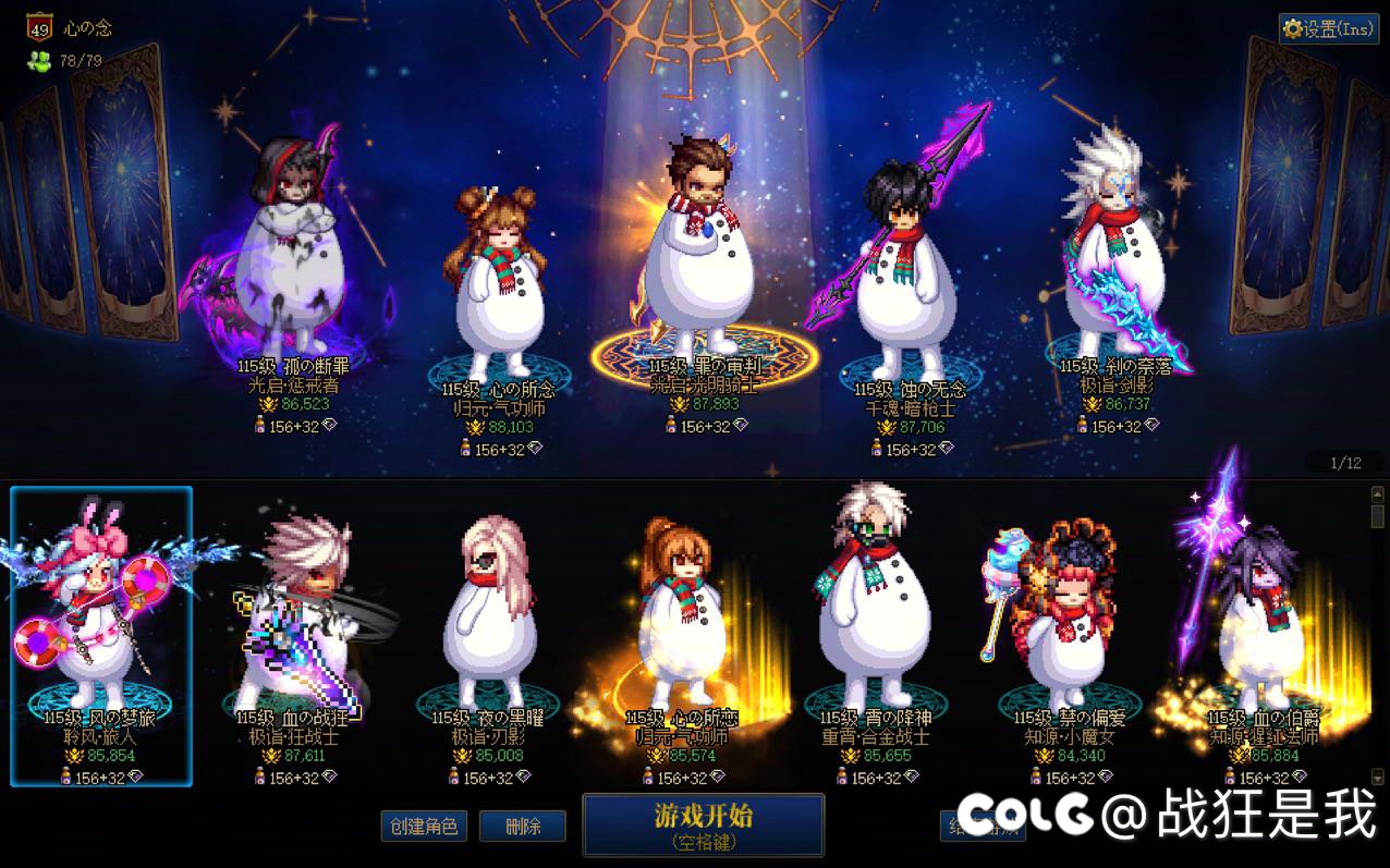 跨5小团体迪瑞吉招人2