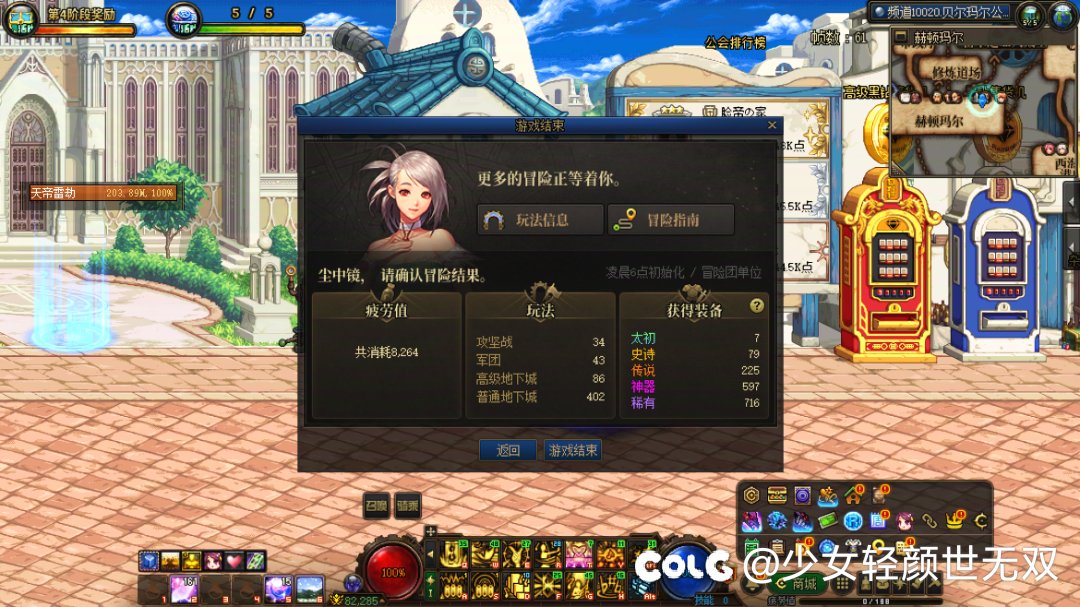 好梦，兄弟们，明天深渊红1