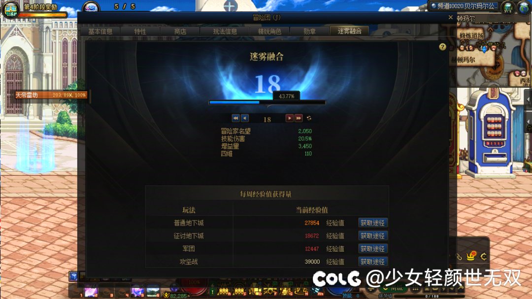 好梦，兄弟们，明天深渊红2