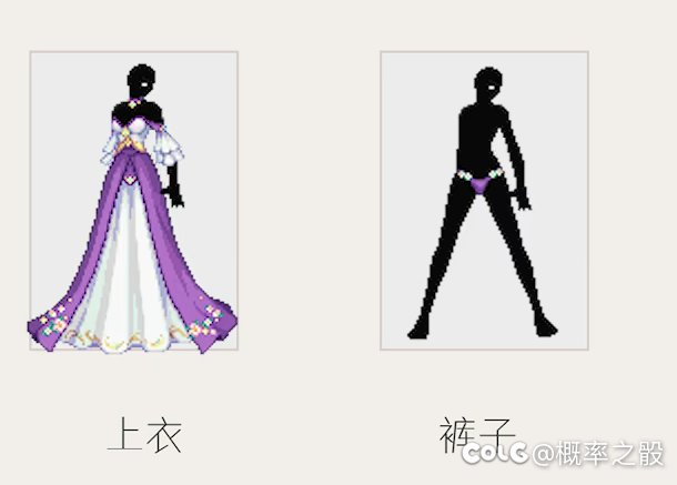 悲报，女枪春节上衣下装没拆开1