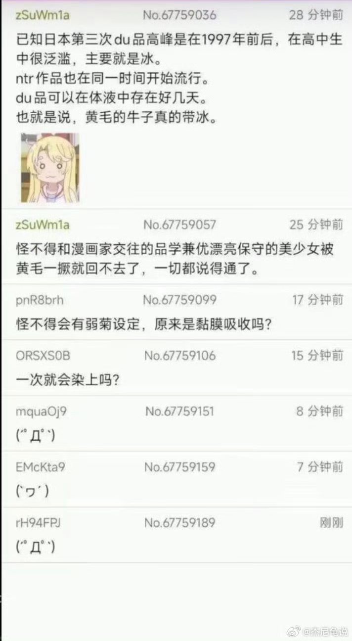 卧槽 这下牢A又加分了1