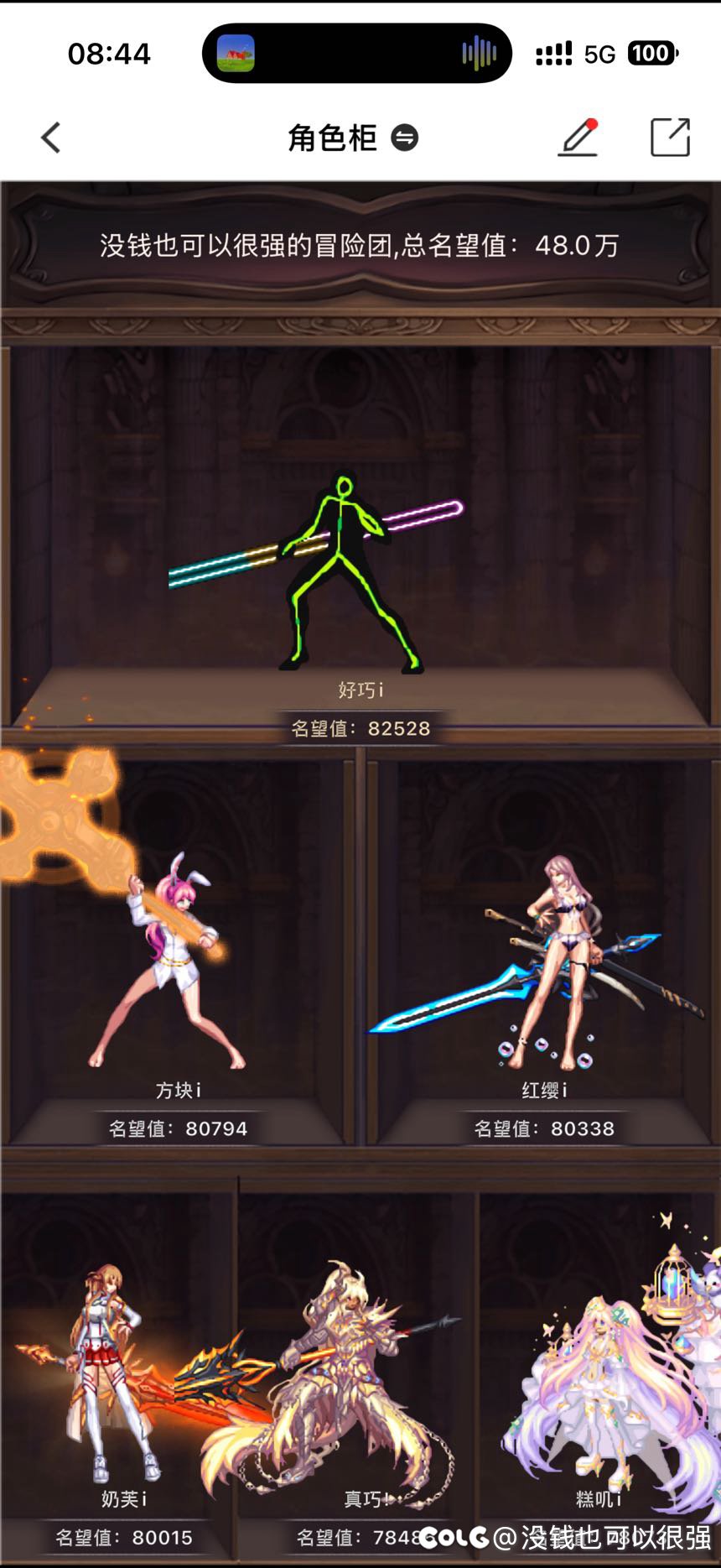 1月初存档，新年快乐别感冒！1