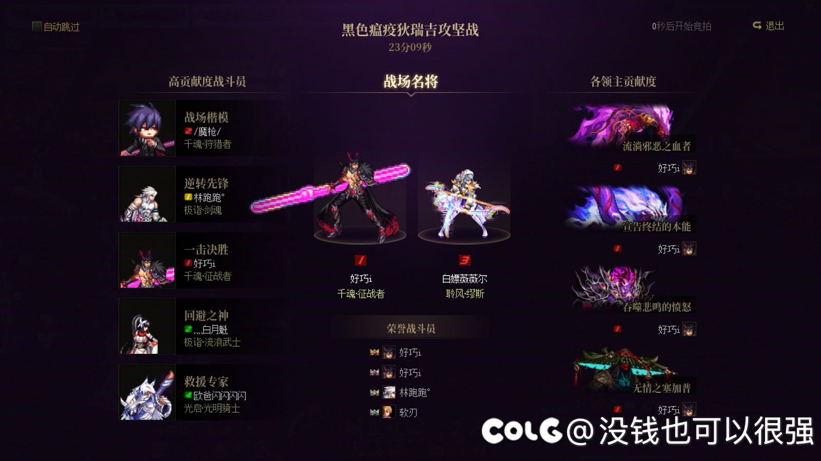 好人好命，出武器了虽然是光枪1