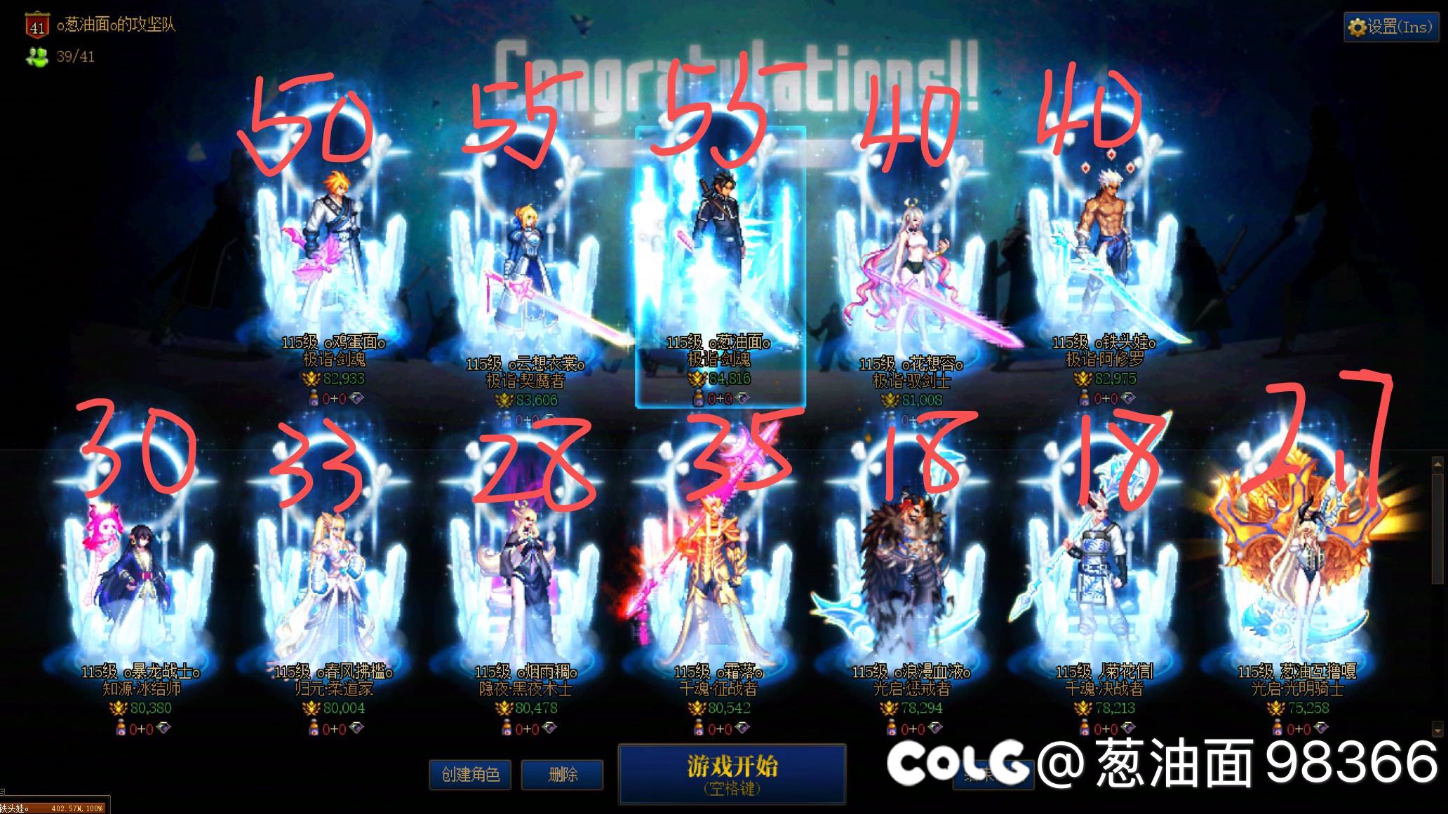 理性讨论小团体英雄模式的红黄绿配置1