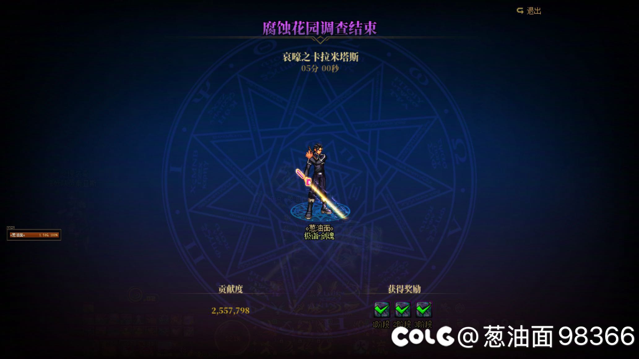 理性讨论小团体英雄模式的红黄绿配置2