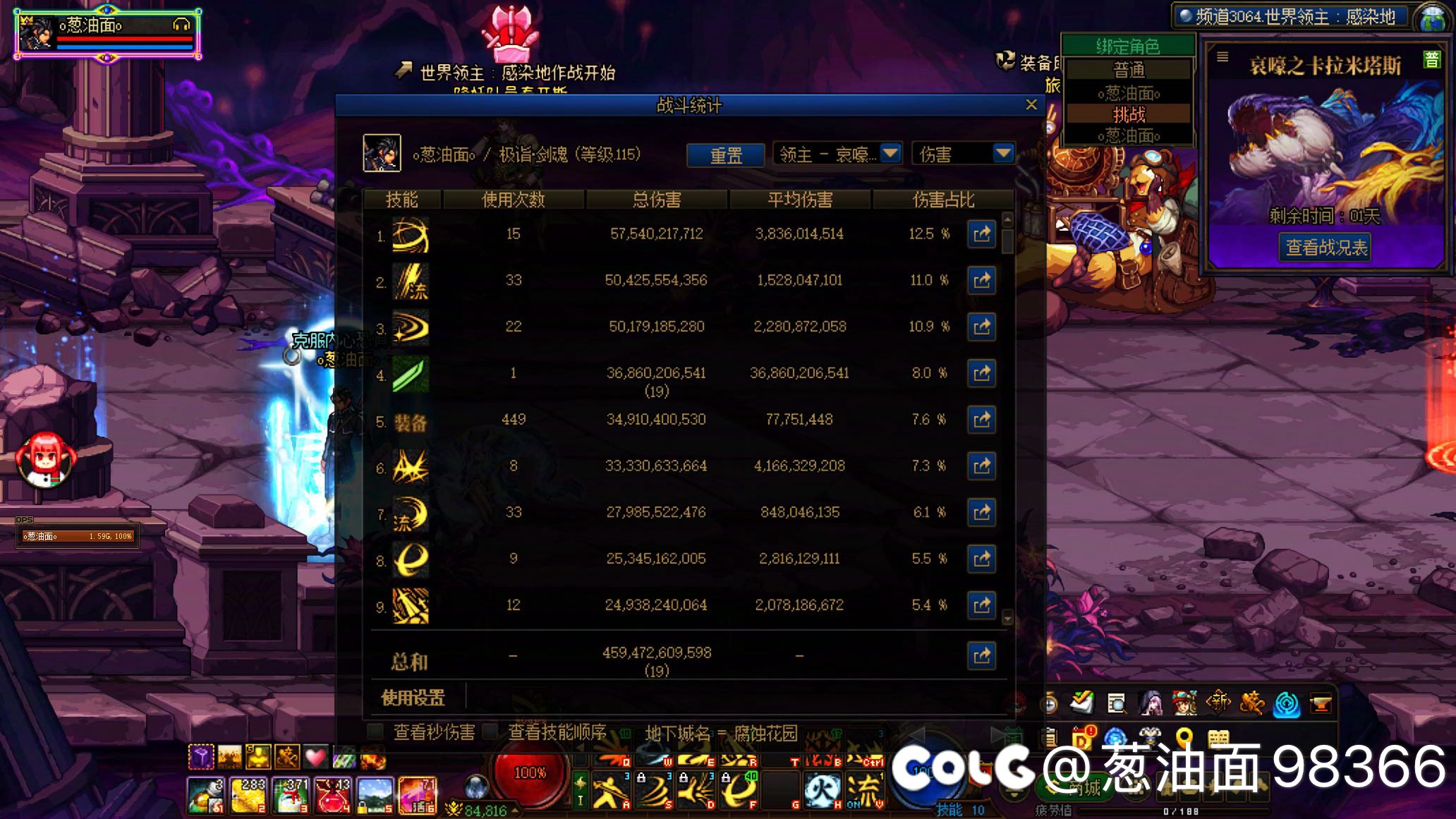 理性讨论小团体英雄模式的红黄绿配置3