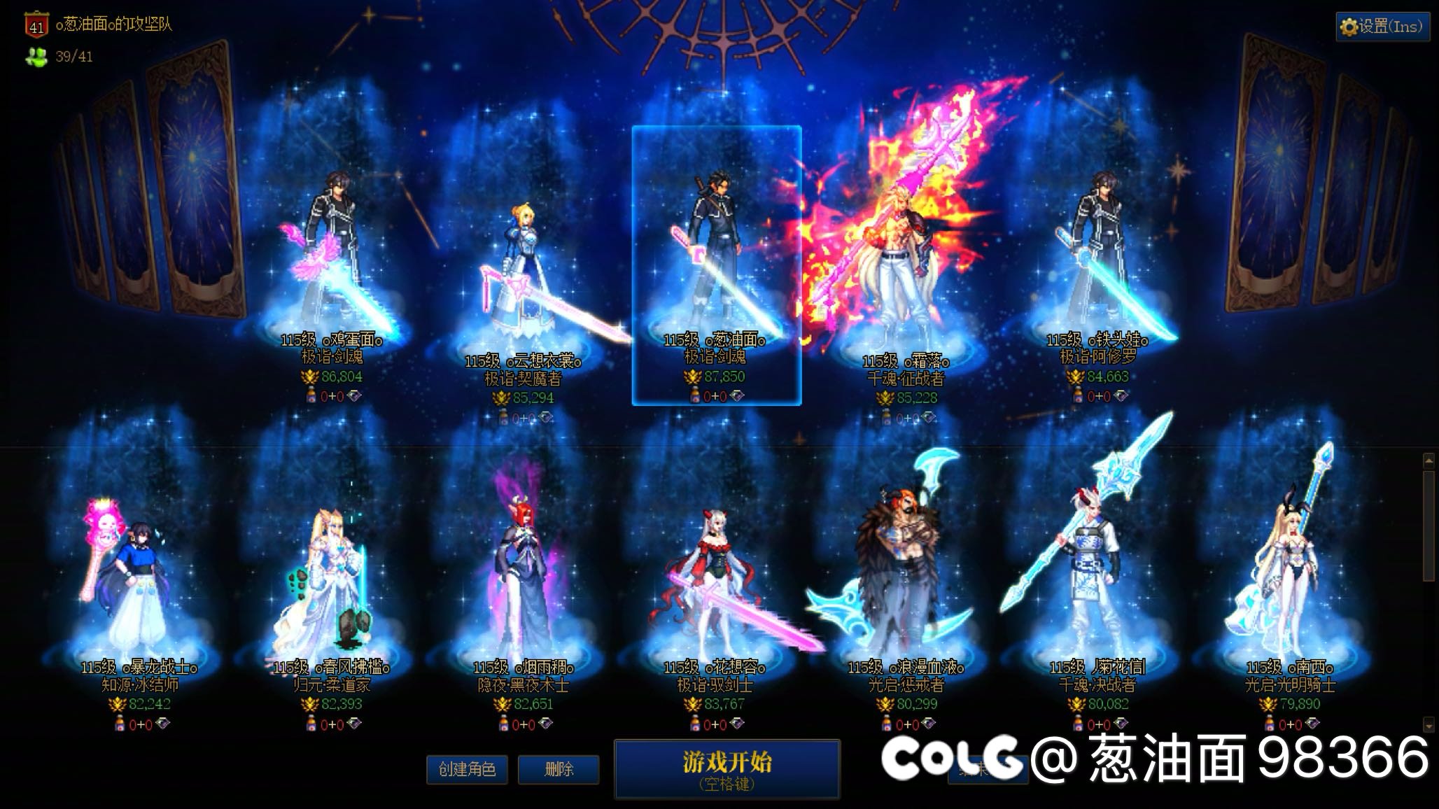 充的8000年套钱能不能退1