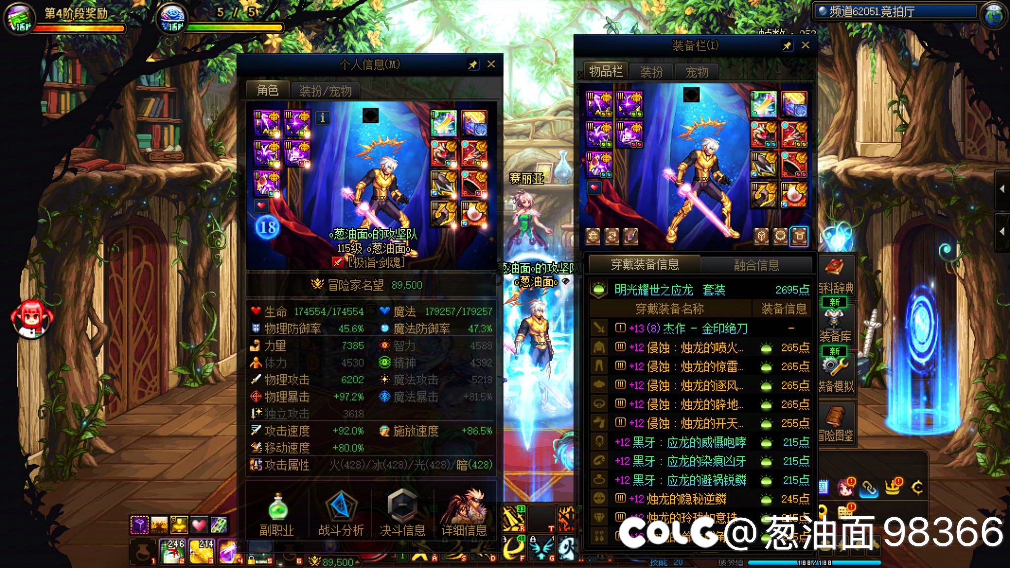 短暂性毕业，开始着手做左槽1