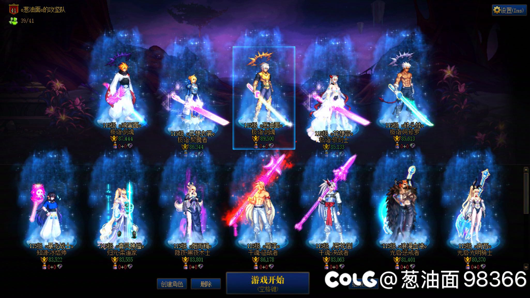 跨五小团体招募2~3人1