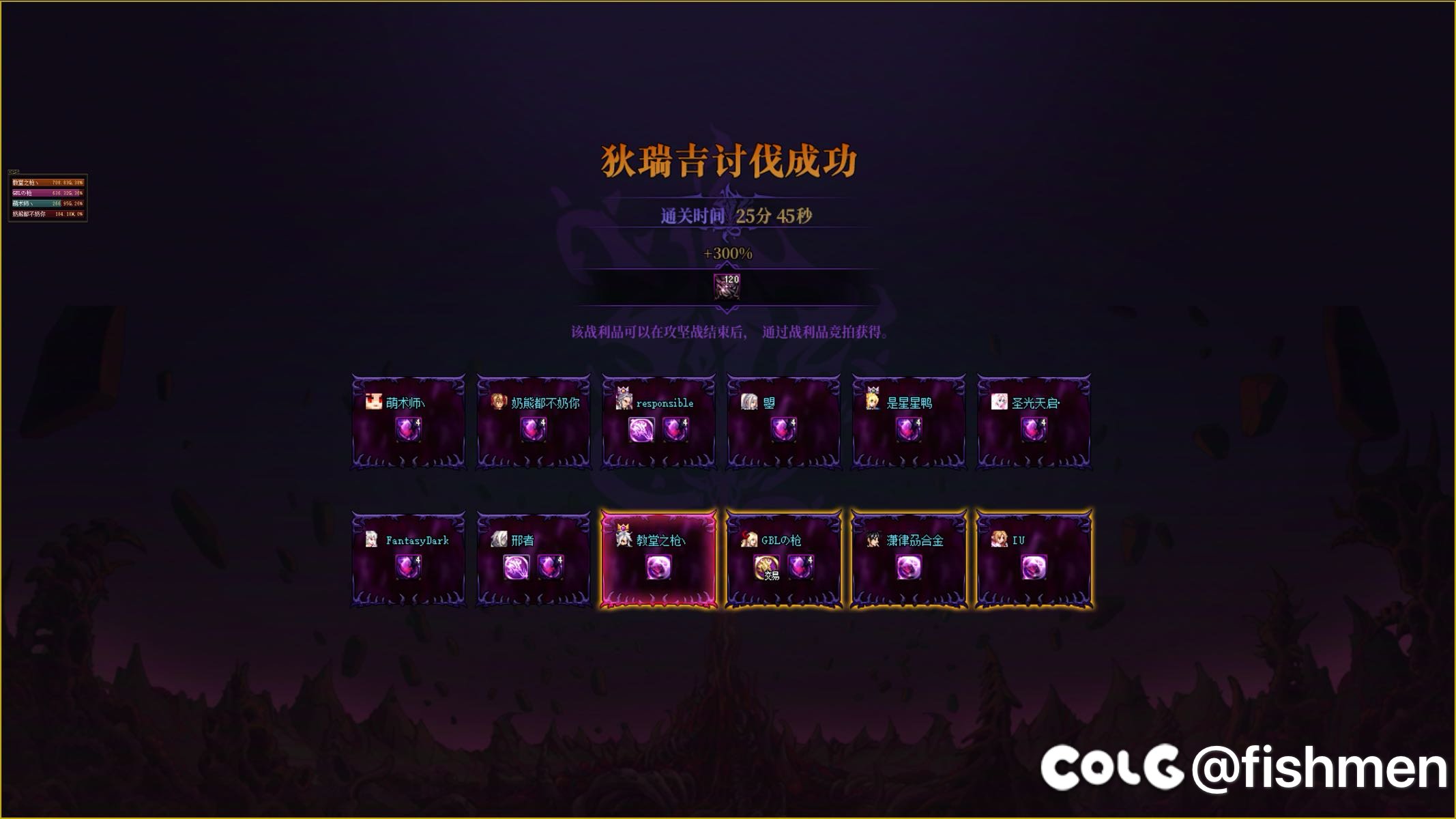 【英雄+300开荒】无秘宝红12-13狄瑞吉思路分享1