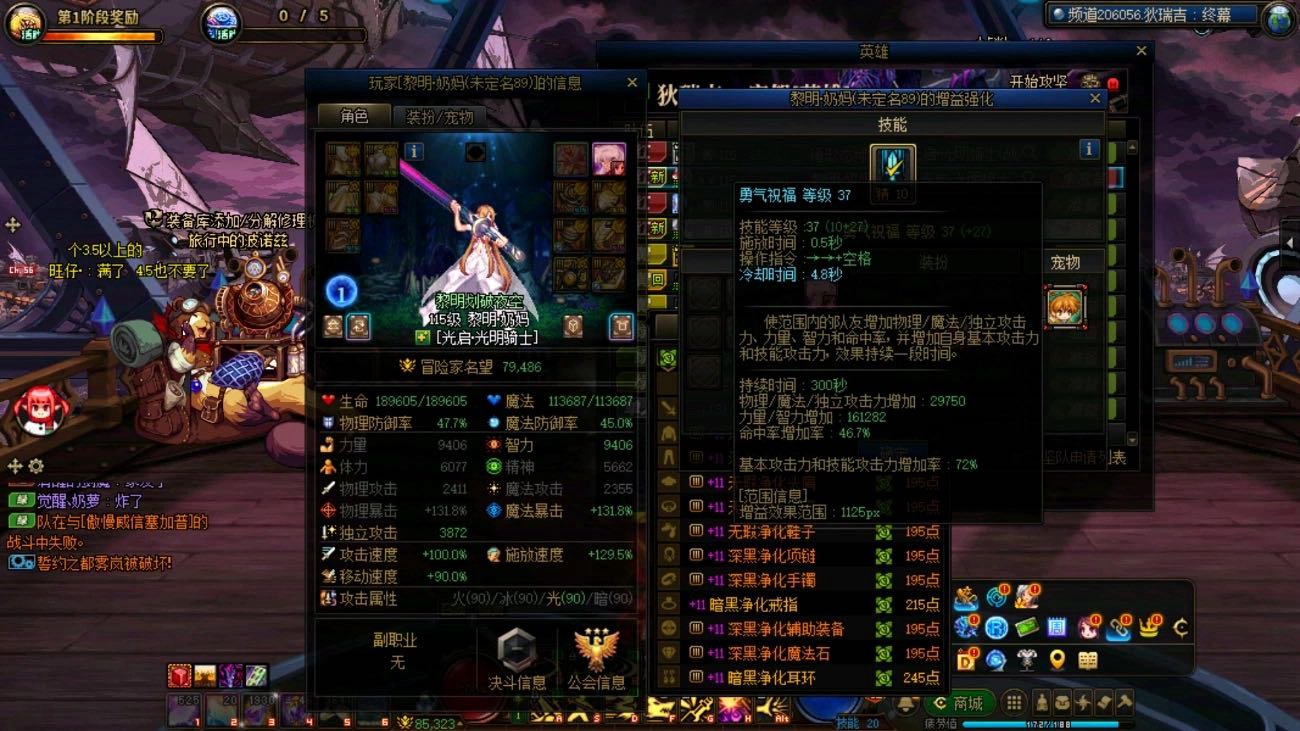 这不对吧，不是说40e+2.88不走机制随便打吗？2