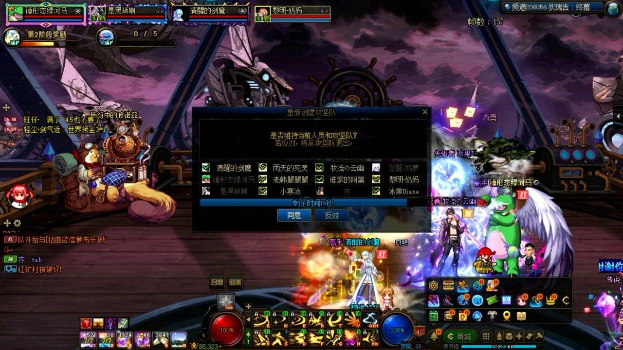 这不对吧，不是说40e+2.88不走机制随便打吗？3