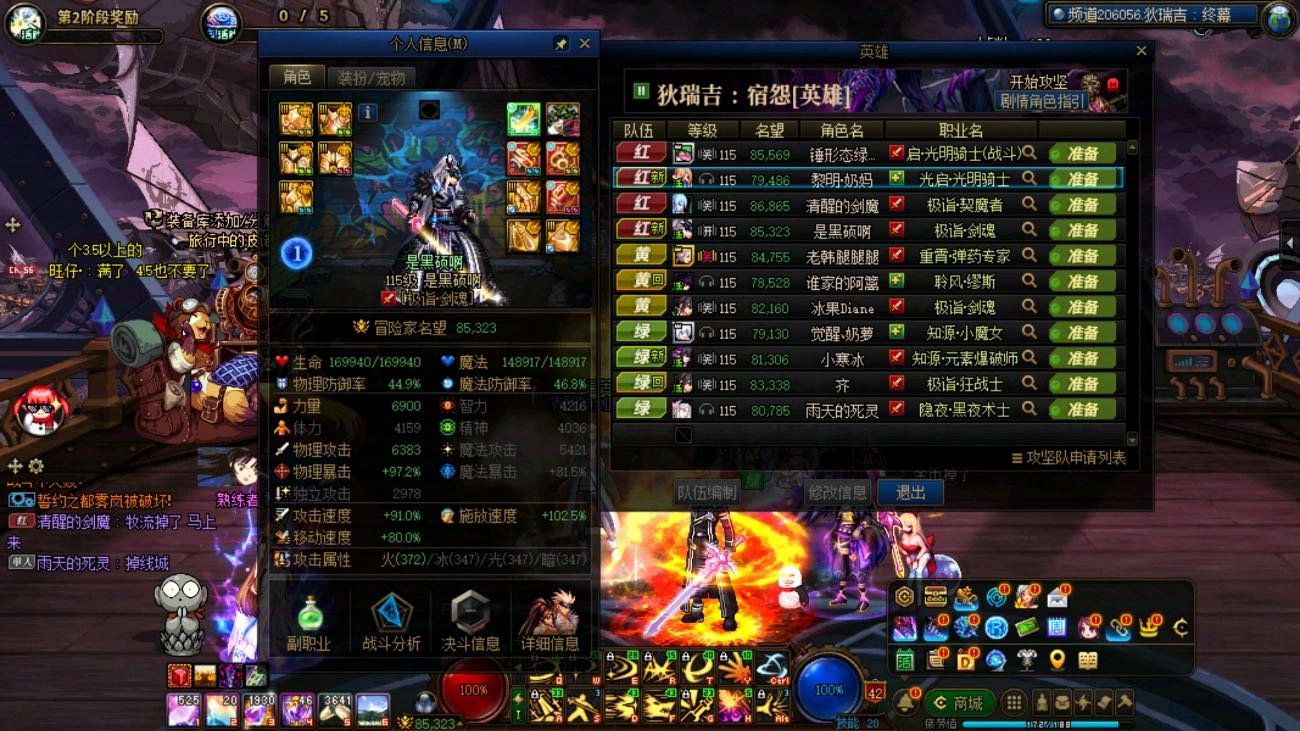 这不对吧，不是说40e+2.88不走机制随便打吗？4