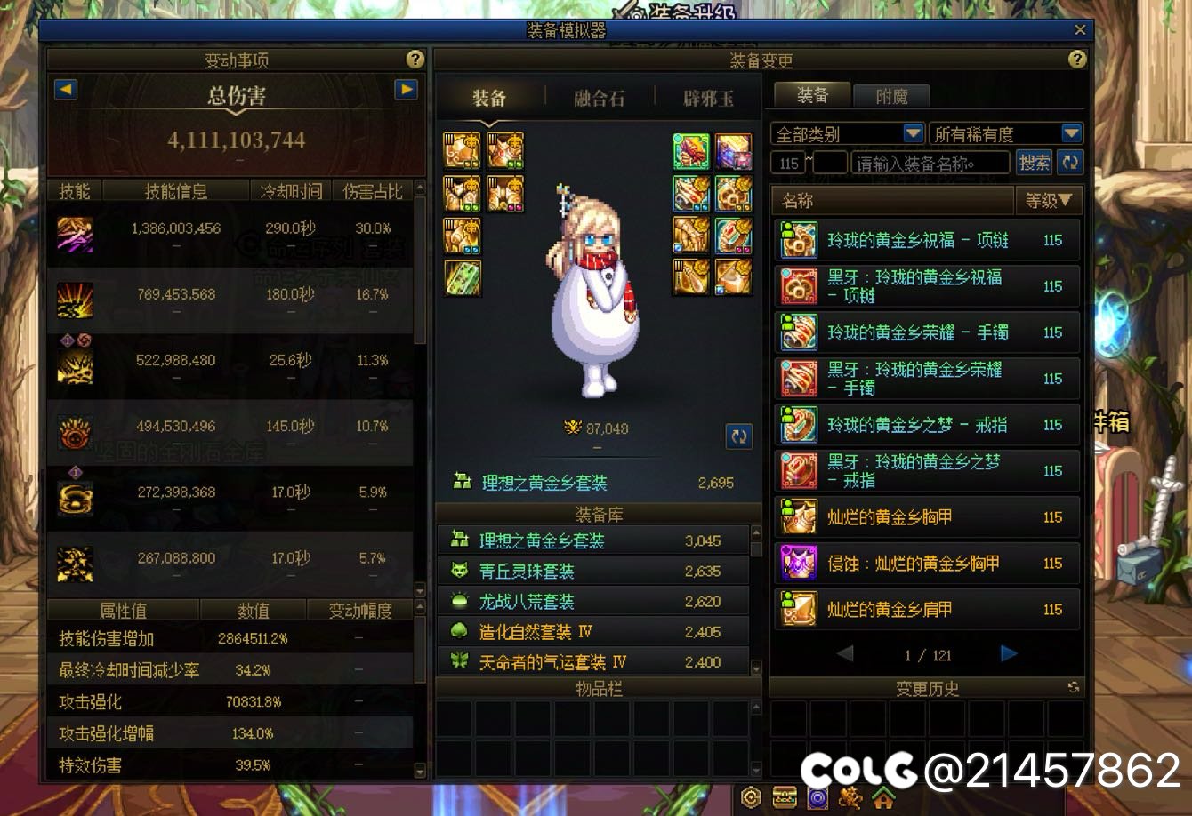 我又又又进化了，44E，没多余武器提取蚂蚁爬了！！3