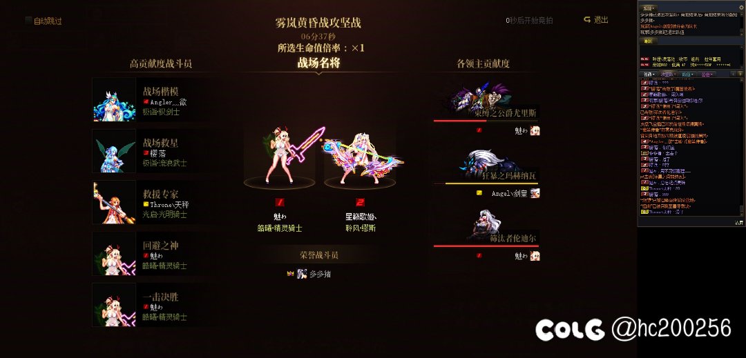 不再追黄金乡，换了狐狸。这也挺强啊1