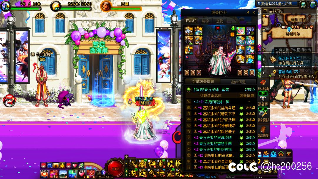 不再追黄金乡，换了狐狸。这也挺强啊3