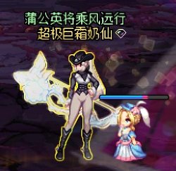 战令装扮记得给弓箭手。1