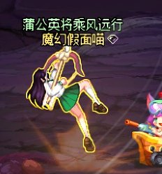 大概统计一下弓箭手各职业的“背面”动作17