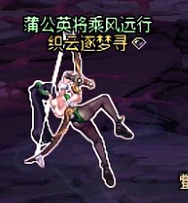 大概统计一下弓箭手各职业的“背面”动作70