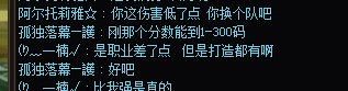 属实被恶心到了   策划来看看你口中的幻神1