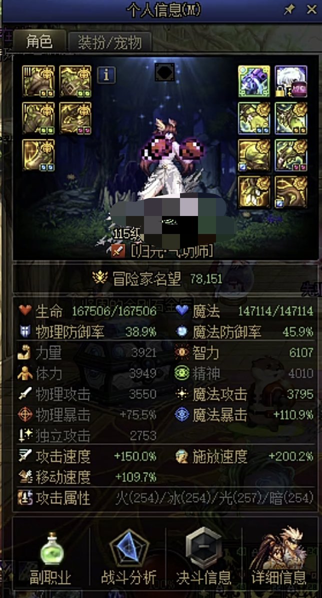 这种7.8名望4太初的号能打狄瑞吉普通吗？1