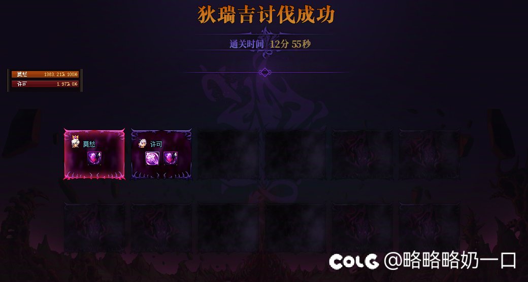 国服男大枪首个二通狄瑞吉H 红12男大枪轰碎一切！！！抽五个红包1