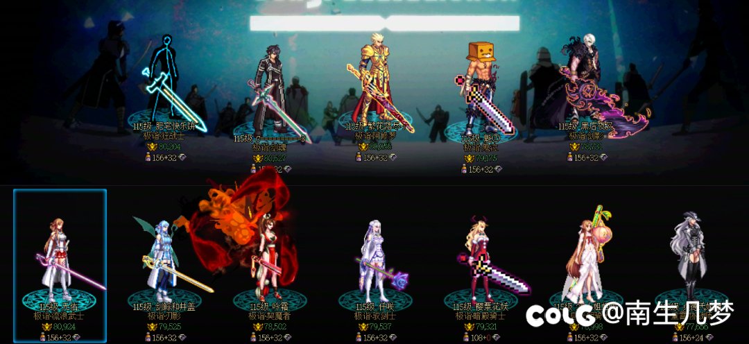 跨二气气之息团体招募野猪开荒玩家1