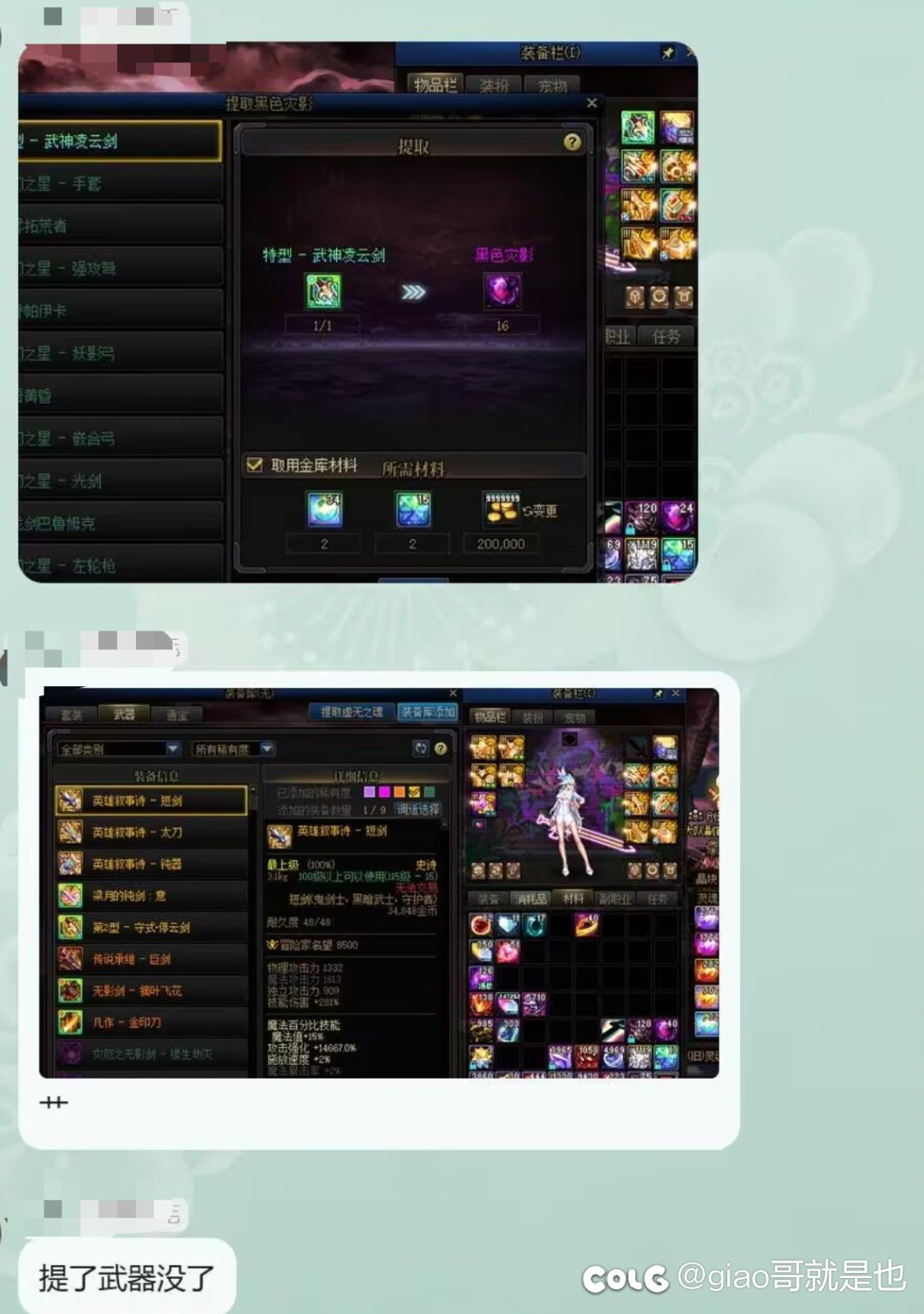 我发起了狄瑞吉憋笑挑战，快来试试吧看你能坚持几秒1