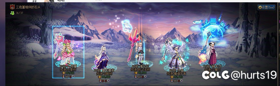 两人找一个小团体1