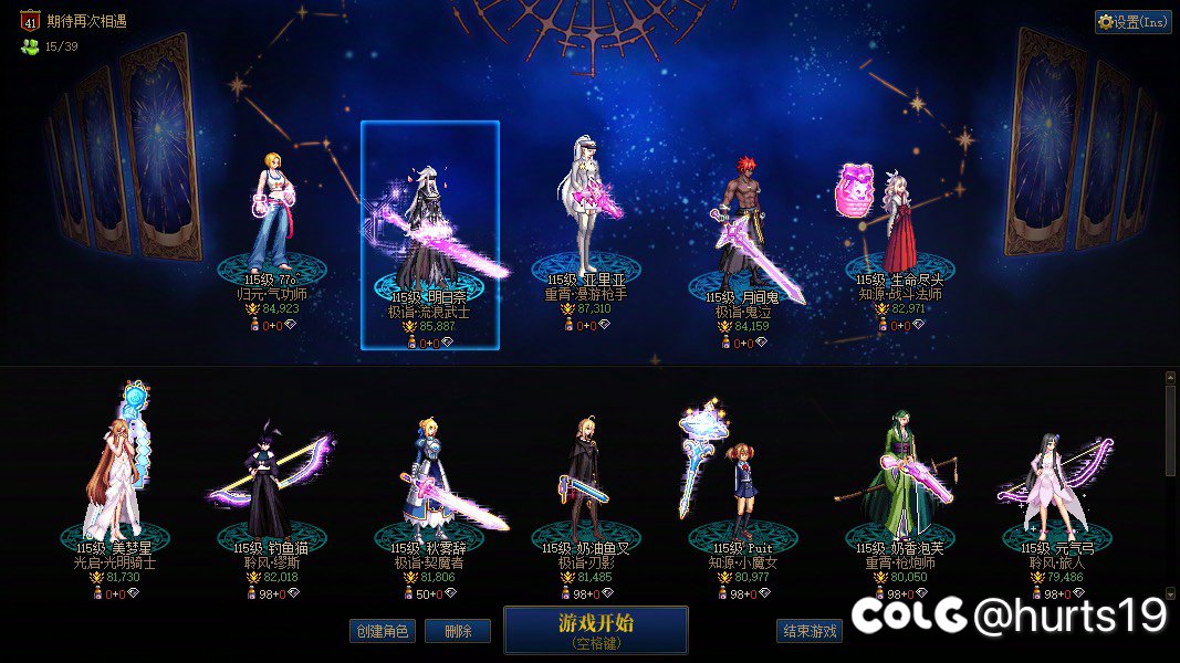 两人找一个小团体2