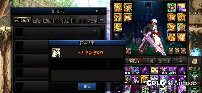 群友增幅13，四连开3