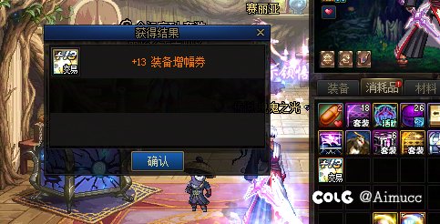 群友增幅13，四连开4