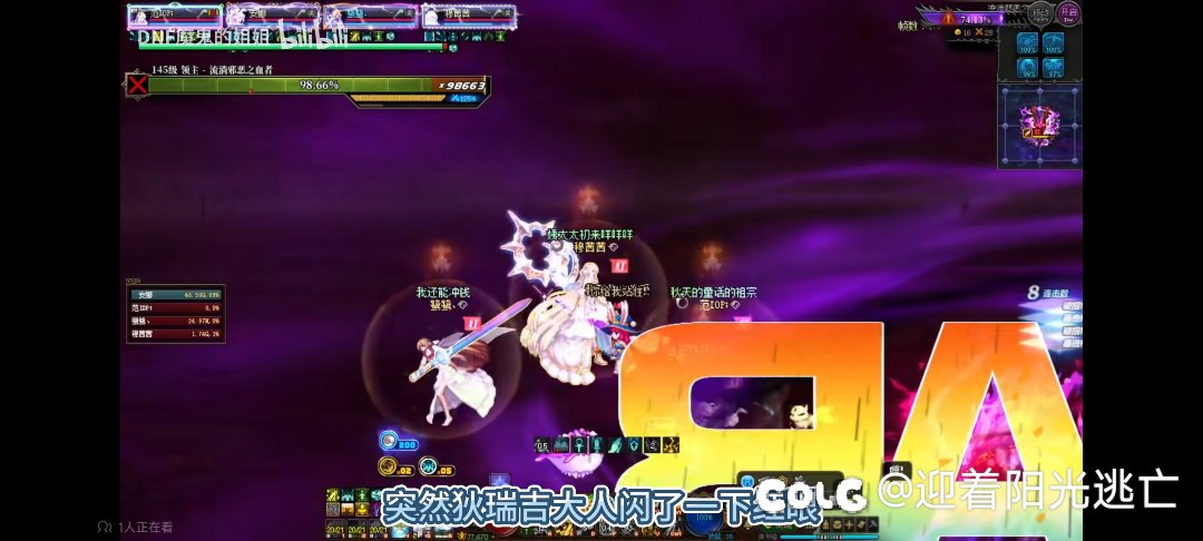 狄瑞吉四阶段进图就出，拼刀之前的红光机制该不该交tab？1