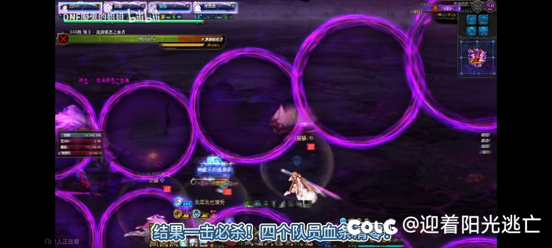 狄瑞吉四阶段进图就出，拼刀之前的红光机制该不该交tab？3