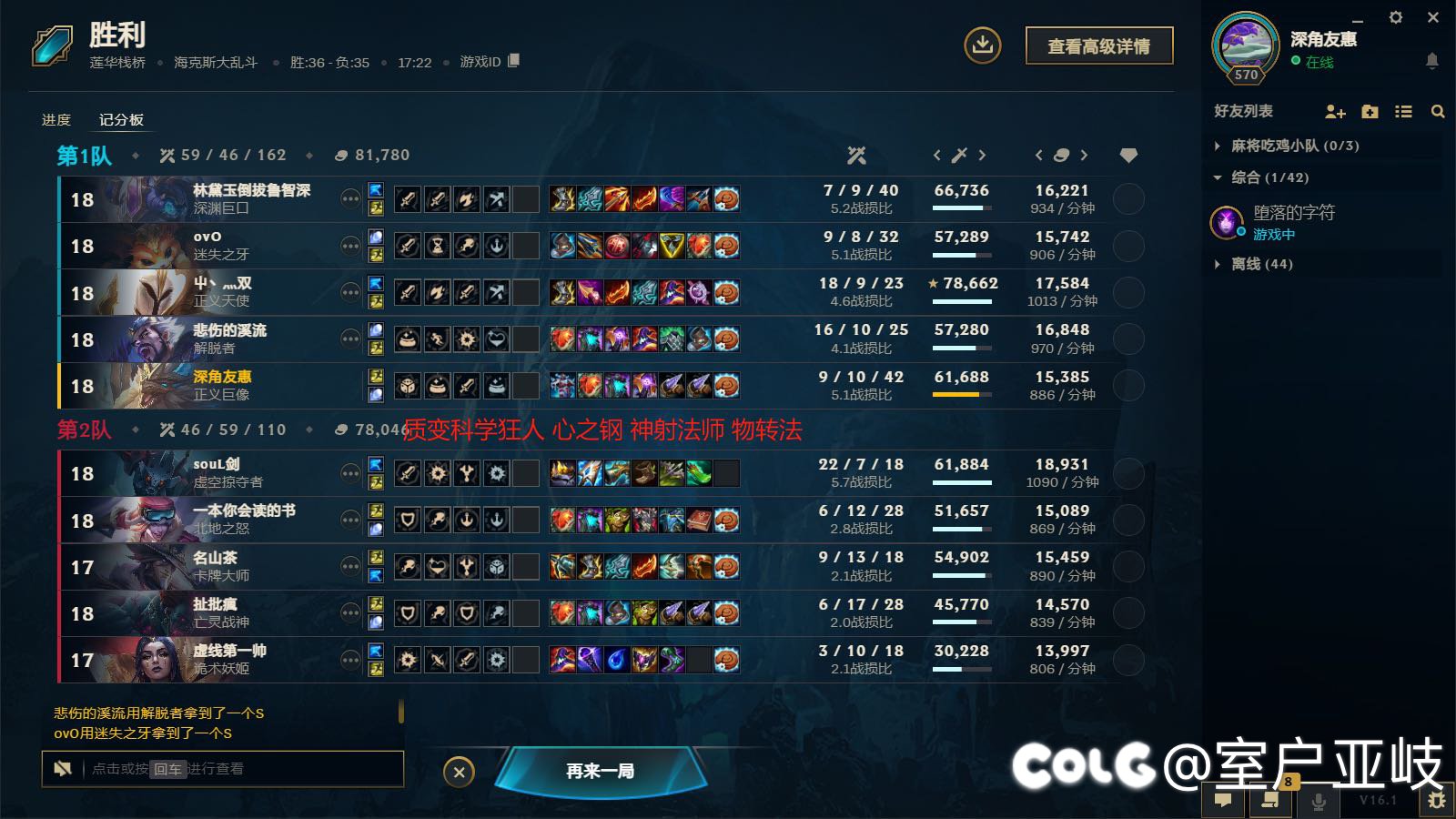 心之钢最爽的一集2