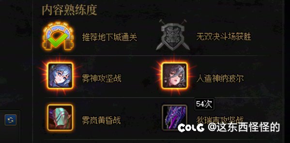 跨二豪华民工公会团招人1